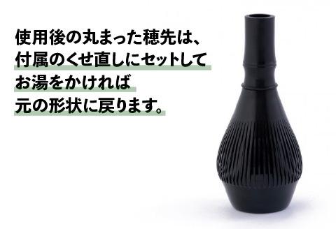 茶せん