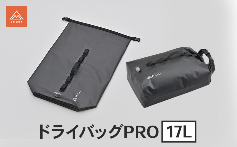 デイトナ Daytona ドライバッグPRO 17L 多機能 防水 バッグ キャンプ 軽量 強靭 コンパクト 静岡県 森町