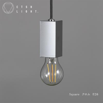 ふるさと納税 瑞浪市 CTSH LIGHT. ペンダントライト【SQUARE クロム E-26】