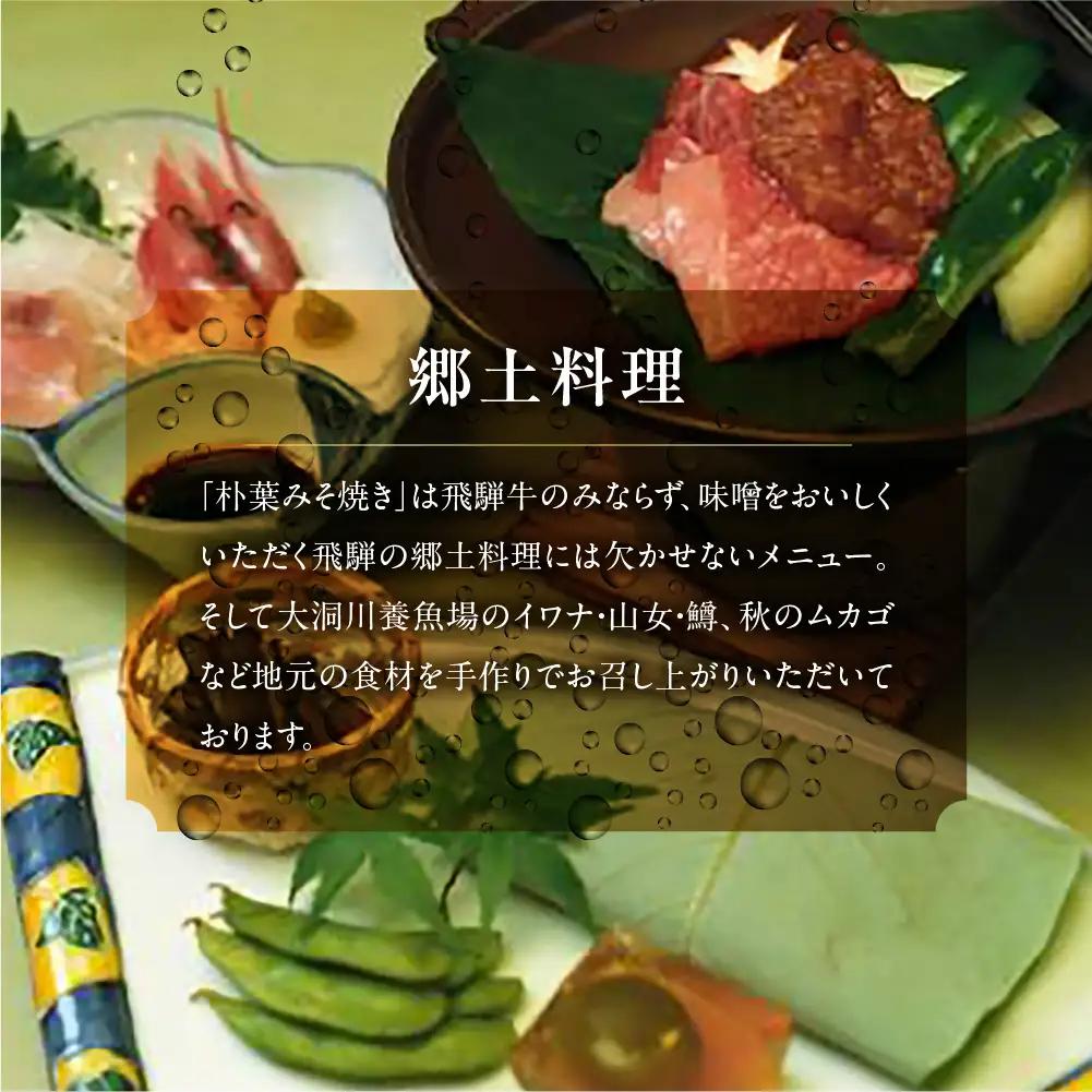 湯屋温泉 【奥田屋】宿泊補助券（15,000円分）【a028-5】