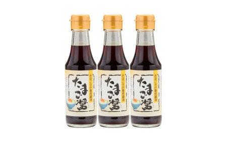 〃TKGのためだけに作りました〃たまご醤3本 調味料 しょうゆ 卵かけご飯 万能 ご飯のお供 料理 ギフト 島根県雲南市/有限会社紅梅しょうゆ[AICV062]