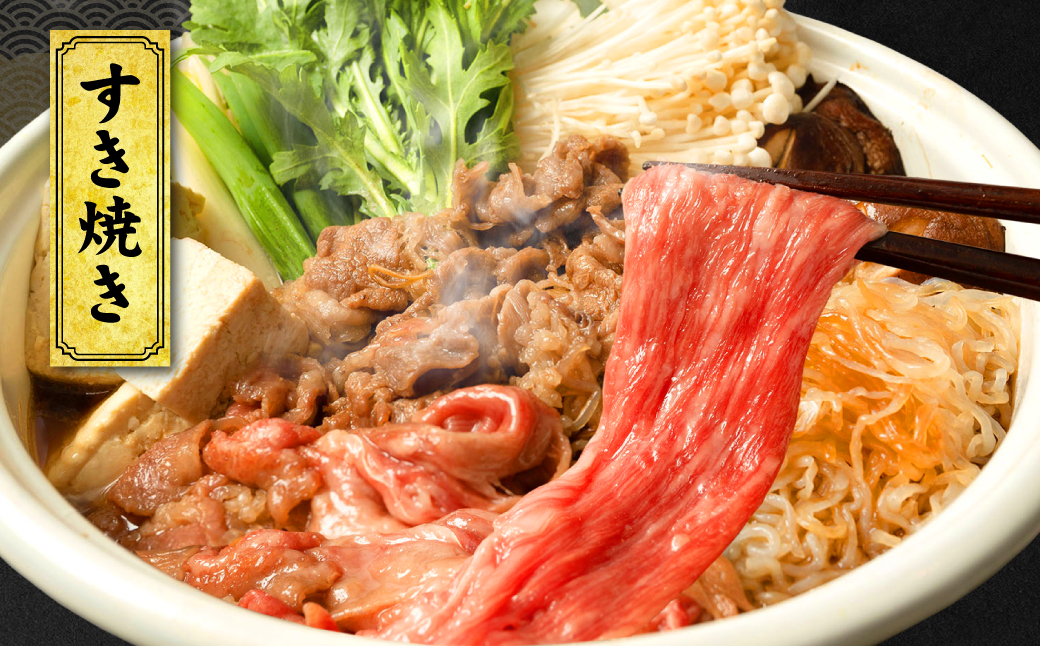 くまもと黒毛和牛 赤身 スライス 合計600g（モモ ウデ スライス 300g×2） 黒毛和牛 牛肉 和牛 ブランド牛 赤身 モモ ウデ スライス すき焼き 熊本県産