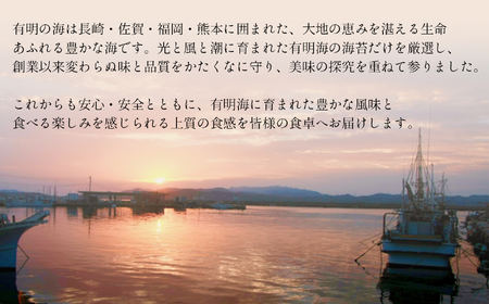 有明海産 味付け海苔 【 おにぎり のり 】 7切 5枚×100袋 セット | 魚貝類 乾物 のり 海苔 味のり 味付のり 熊本県 玉名市