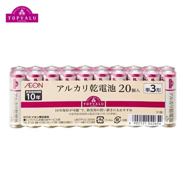 
            トップバリュ アルカリ乾電池 単3形20個入り×2個 [№5346-1643]
          