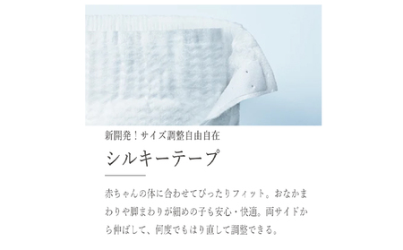 【3カ月定期便】Mirafeel 　乳幼児用おむつ　Mサイズ（6～11kg）1箱（132枚）×3回