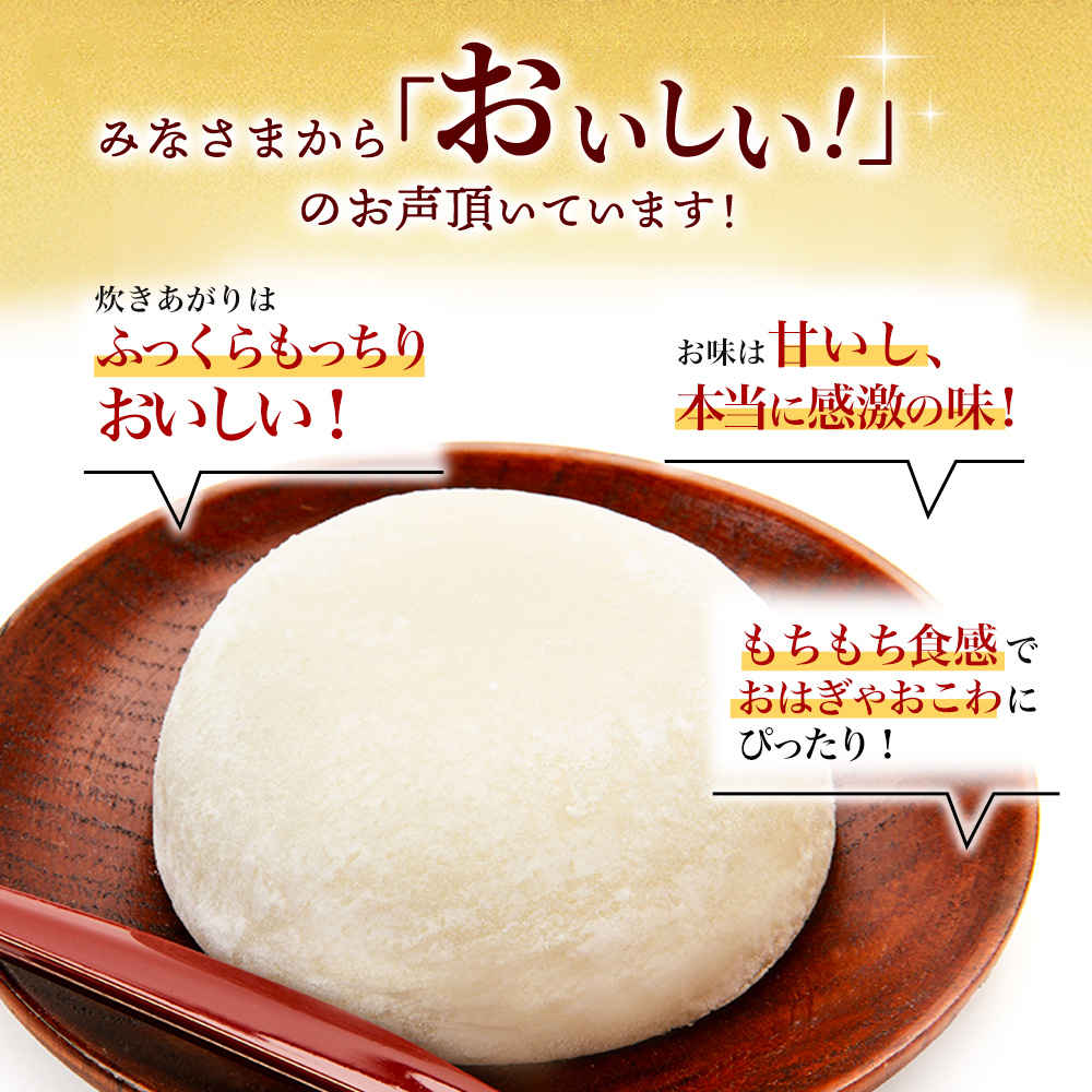 令和7年産 佐賀県産ひよくもち米5kg【もち米 餅米 ヒヨクモチ 5kg 年末 餅つき 赤飯 おこわ おはぎ 増田米穀】(H015221)