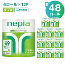 【ふるさと納税】【A043】ネピア プレミアム トイレットロール 計48ロール ダブル 4ロール 12パック 30m 紙のまち苫小牧 トイレットペーパー nepia プレミアムソフト ソフト 日用品 消耗品 無香料 まとめ買い 開発ストア 北海道 苫小牧市 おすすめ ランキング プレゼント