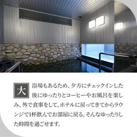 HOTEL TAIKI　1泊朝食付宿泊券(ペアツイン)_旅行券・チケット 宿泊券  _【1395476】
