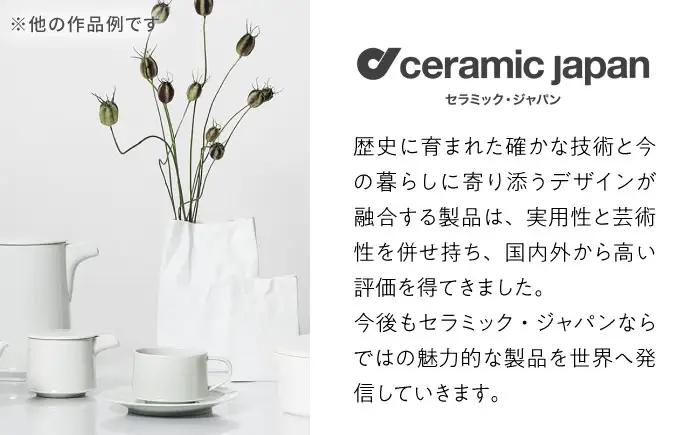 【瀬戸焼】スーパーバッグ#1 花器 ホワイト 【セラミック・ジャパン】 / 花瓶 インテリア ギフト プレゼント / 瀬戸市[BBBC019]