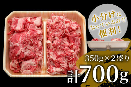 飛騨牛 切り落とし 700g 牛肉 切り落し 切落し こま切れ 肉 牛 肉じゃが すき焼き しゃぶしゃぶ 10000円 一万円