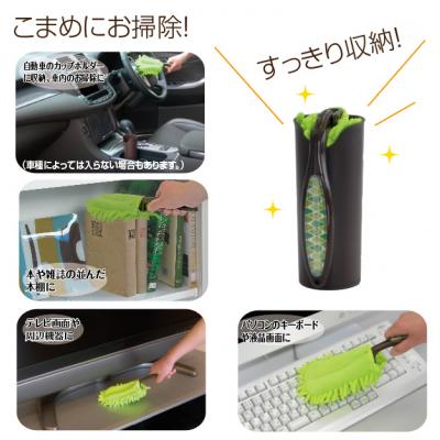 ふるさと納税 八尾市 卓上　クリーナー&マイクロファイバーモップのセット(A267) |  | 03