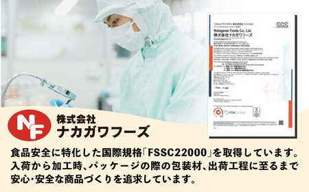 こだわり醤油の からあげ 3kg 唐揚げ 惣菜 おつまみ お弁当【株式会社ナカガワフーズ】[BHAN003]