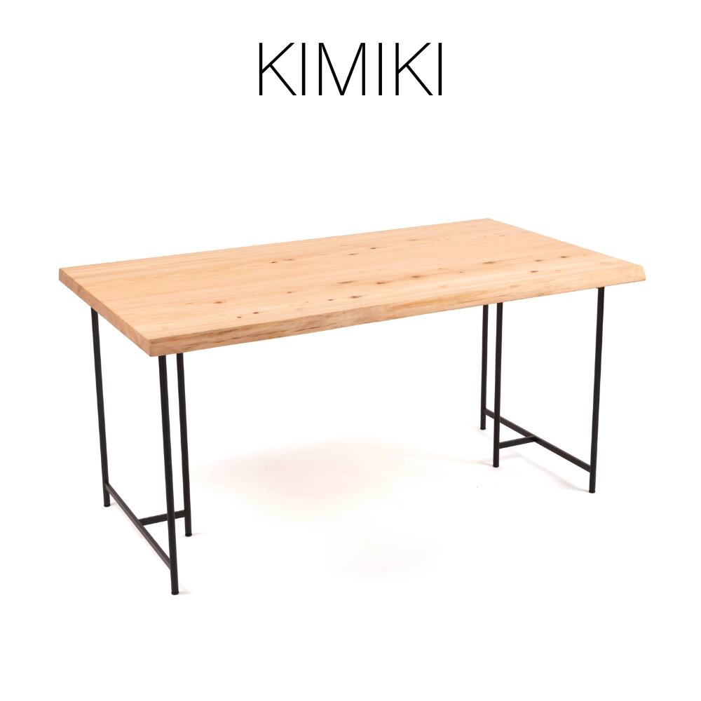 【ふるさと納税】幅サイズオーダー可能 KIMIKI - MIMIテーブル 151cm-180cm M-mo-A45A