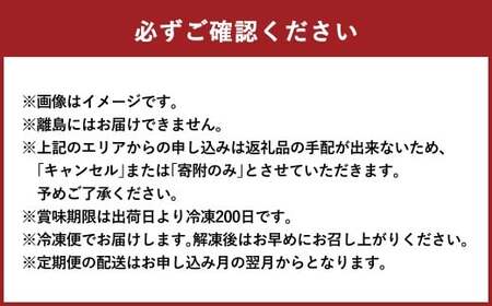 【定期便6か月】岡山 黒毛和牛 美星牛 A4等級以上 牛脂付き 6か月定期便 合計約2400g 生産者直送便 美星町 美星牧場 定期便【黒毛和牛 肉 牛 岡山県 倉敷市 おすすめ 人気】