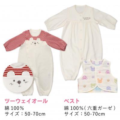 ふるさと納税 久留米市 2025年 赤ちゃんの城 冬の福袋(レッド) |  | 01