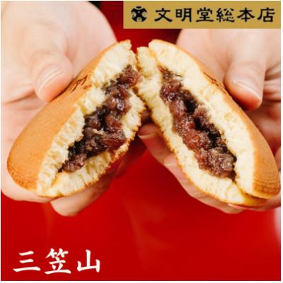 ふるさと納税 長与町 【毎月定期便】文明堂 三笠山  12個入(長与町)　全3回 |  | 01