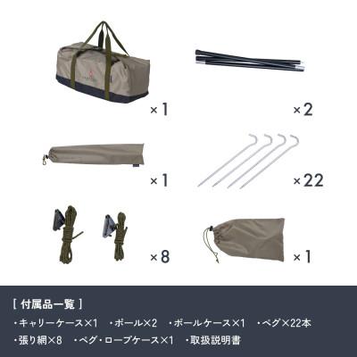 ふるさと納税 鎌倉市 【鎌倉天幕】HIDEOUT TC シェルター テント タープ KTMHO |  | 03