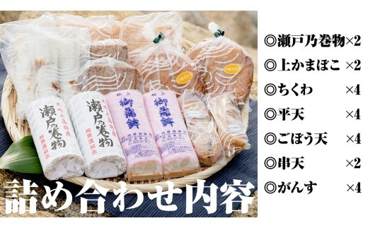 ご飯やビールと相性バツグン！ 広島発祥のグルメ「がんす」