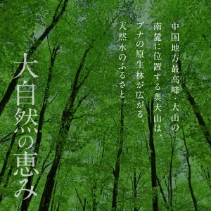 しいたけ醤油奥大山 1L / だし醤油 奥大山 道の駅 5000円 0576