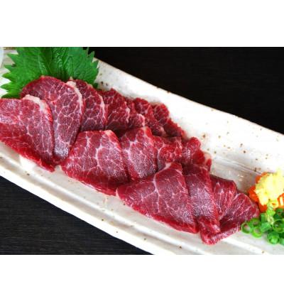 ふるさと納税 あさぎり町 【熊本と畜】中トロ馬刺し 300g(あさぎり町)