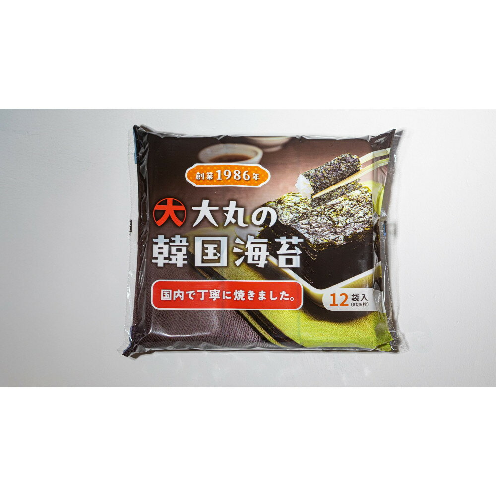 【ふるさと納税】大丸の韓国海苔　12パック×6個 | 海苔パック おつまみ お弁当 食品 無添加 風味豊か お取り寄せ 通販 広島市