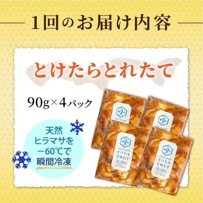 ヒラマサ漬け海鮮丼 [DAB051] 海鮮丼 4P 魚介