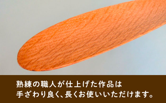 木の靴べら（40cm）1個 / 靴ベラ 靴べら 木製 くつ 靴 靴グッズ 靴ケア用品 おしゃれ 雑貨 / 恵那市 / はせ工房 [AUCH015]