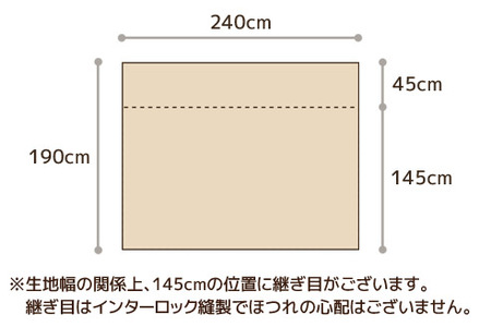 マルチカバーオックス　190×240㎝　テーブルクロス　ソファカバー　こたつ上掛け_ブラウン【G0585】
