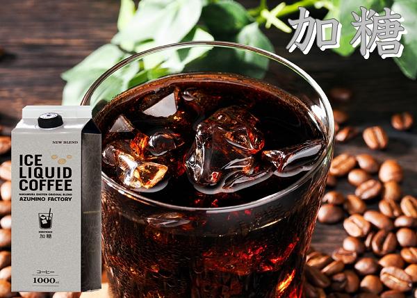 
            キャプテン　アイスコーヒー加糖　12本セット
          