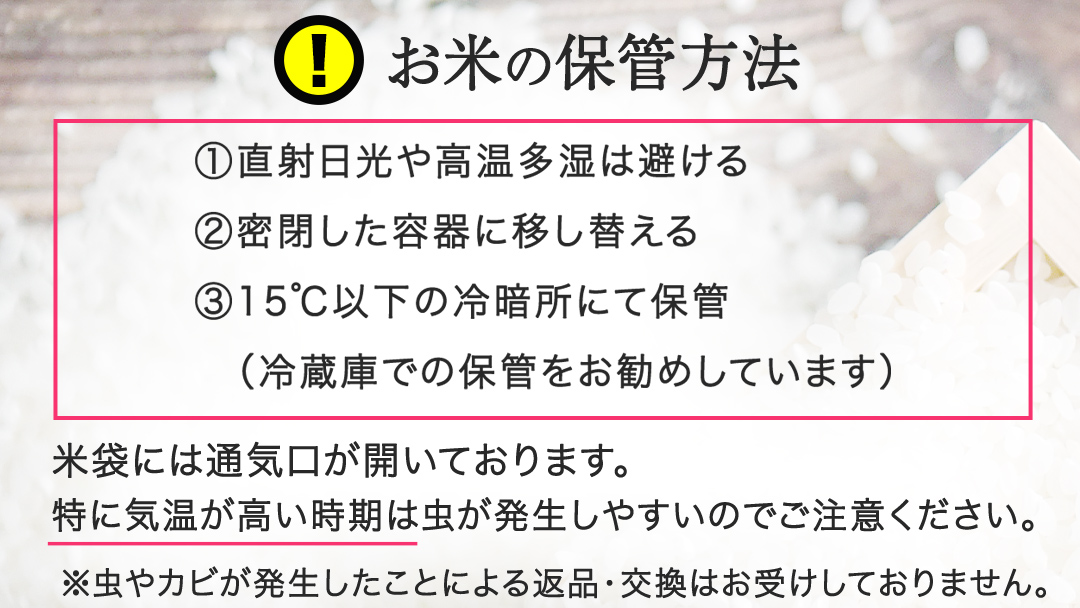 ≪ 令和7年度 新米 ≫ コシヒカリ 玄米10kg（10kg×1袋）（茨城県共通返礼品 かすみがうら市産） 新米 米 ごはん もっちり 甘い コメ お米 銘柄米 [EX012sa]