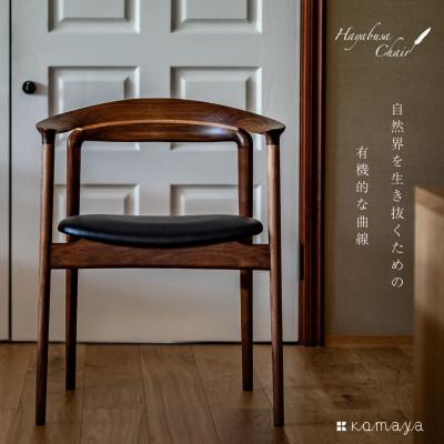 ふるさと納税 高山市 ハヤブサチェア　WN/本革ブラック