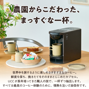 定期便 UCC DRIPPOD DP3+カプセル1年分【3か月ごと4回配送】コーヒー 緑茶 深蒸し静岡煎茶 静岡まろみ焙じ茶 紅茶 アールグレイ紅茶 挽きたて ティータイム リラックス 職人の技 常温
