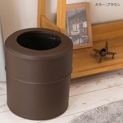 ふるさと納税 野田市 円筒ダストボックス「pinoco」 Mサイズ ブラウン 抗菌 部屋用 合皮