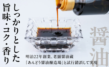 高麗人参 醤油 しょうゆ 米酢 高麗人参スプラウトをまるごと漬け込んだ醤油と米酢セット_M145-0004