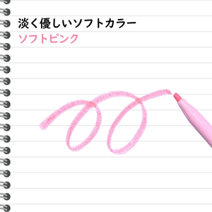 蛍光ペン フリクション ソフトピンク 30本 淡い 蛍光ペン