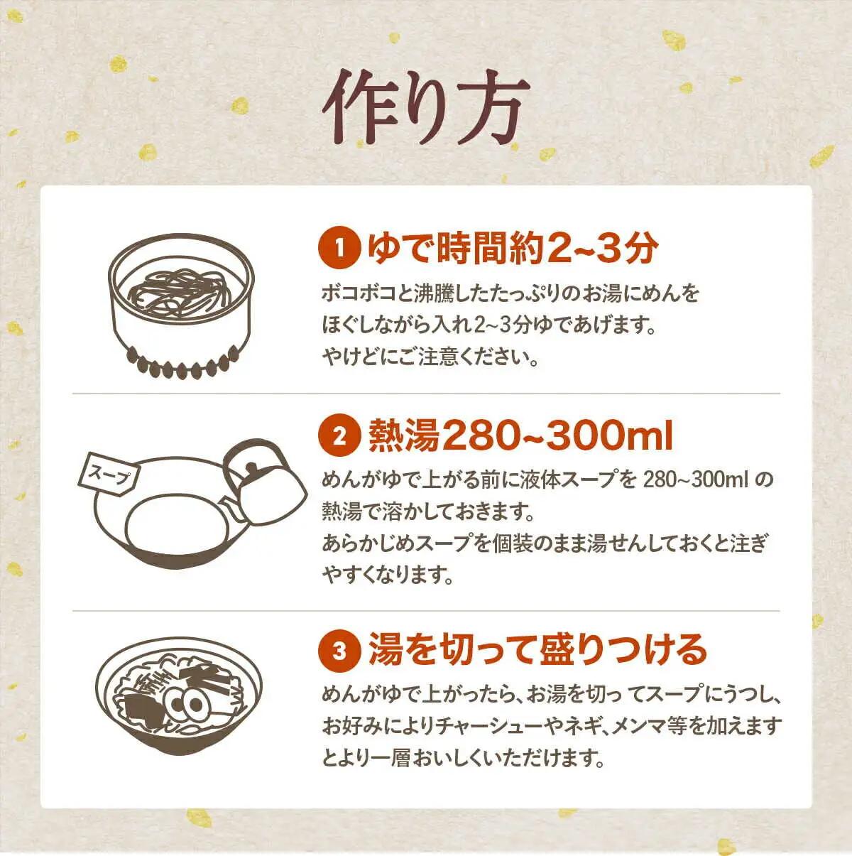 ラーメン 松江ラーメン濃厚みそ味 10食セット 島根県松江市/有限会社小西本店[ALAS001] ラーメン ラーメン