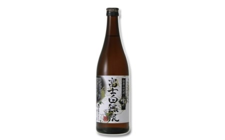  和歌山焼酎　富士白無限＜芋＞ 720ml×3本セット　化粧箱入り / 焼酎 芋 芋焼酎 お酒 酒 和歌山 地酒【eki128B】