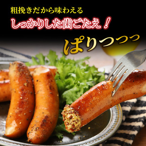 粗挽き フランクフルト ソーセージ 2kg_1500R