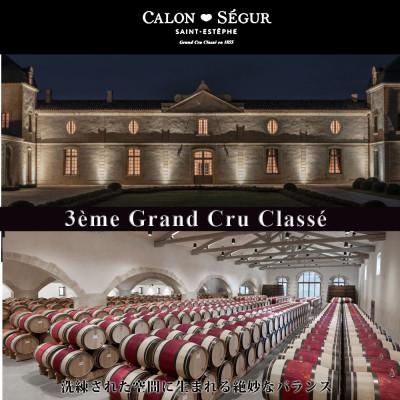 ふるさと納税 直方市 福智山ダム熟成高級赤ワイン　FD128【2021】 |  | 03