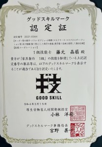 052-02まくら正座椅子（ブルー）