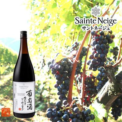 ふるさと納税 山梨市 葡萄酒カベルネ・ソーヴィニヨン(一升瓶ワイン)