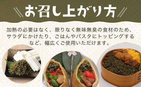 とんぶり大地のキャビア　生　10袋　　【50P3256】