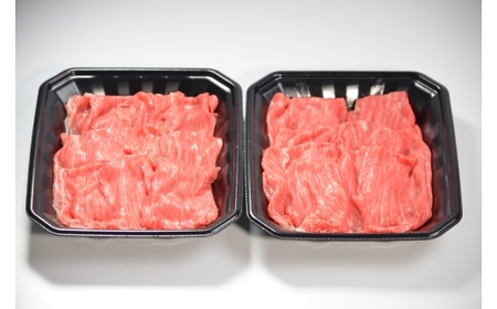 Y796 鳥取和牛 霜降り切り落とし 1kg