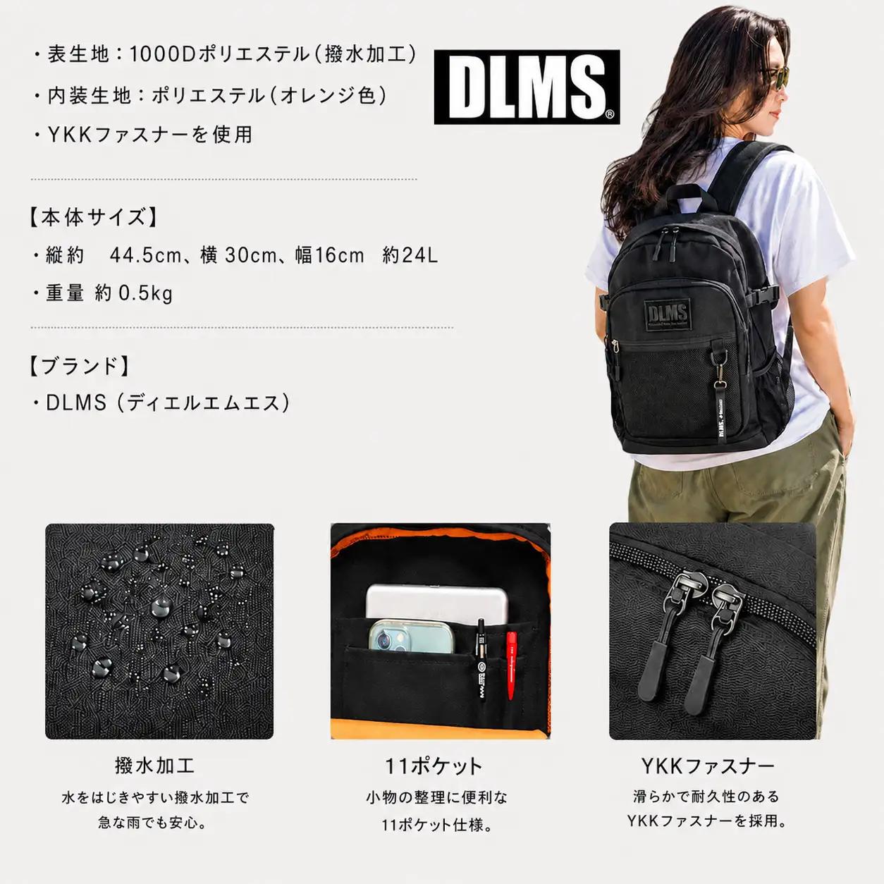 撥水・軽量・多収納 ワッペンロゴがお洒落な 24L バックパック （ブラック/ブラック） WZ017-2