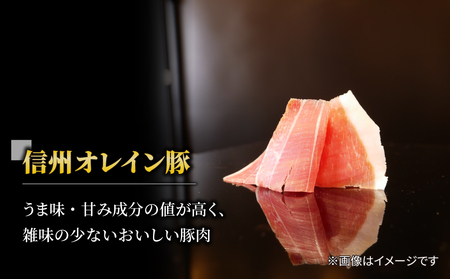 【12回定期便（計3.6kg）】信州オレイン豚 生ハム パルマ カット スライス 300g (Jamon 8 ehara / ハモンヤエハラ)