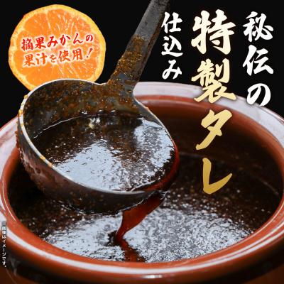 ふるさと納税 西予市 <秘伝の特製タレ仕込み!やわらか赤身ハラミ 約1kg(500g×2)> 訳あり はらみ ハラミ 赤身 |  | 01