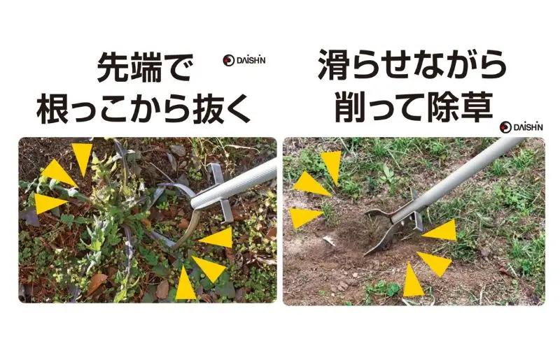 大進 雑草削る君シェーバー1200mm柄 DG-007R5 草削り 4939736703311