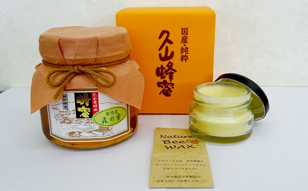 プラン（B）久山の森の恵み （森の蜜 350g×1本&蜜蝋ワックス 約40g）