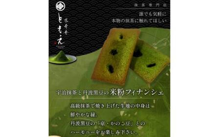 宇治抹茶と丹波黒豆の米粉フィナンシェ8個と米粉のもちもちどら焼き(抹茶きな粉餡)10個