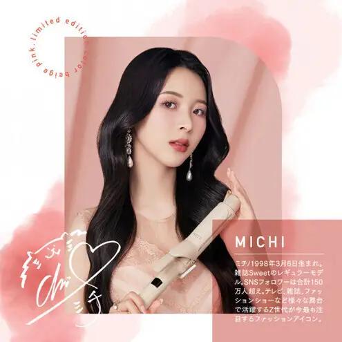 クレイツ MICH×9012 イオンカールアイロン38mm 120～200℃ 海外対応 交流(コード)式 CC9012-G38BP ヘアアイロン スタイリング ストレートアイロン コテ ヘアケア 家電